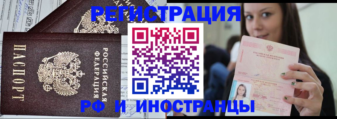 регистрация для дет. сада в Старом Осколе